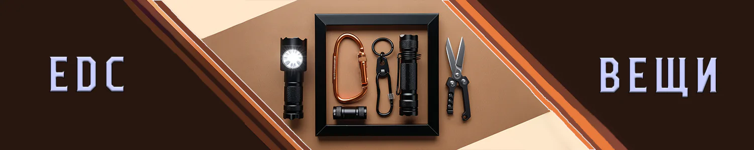 EDC Вещи Купити рацію Baofeng і Quansheng